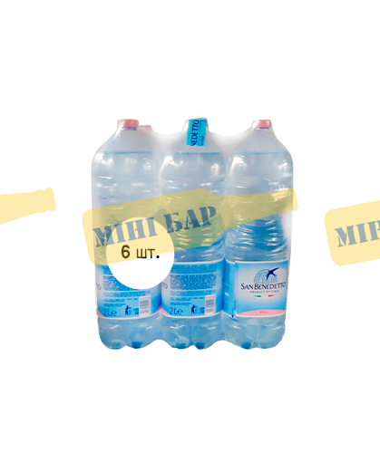 Упаковка негазированной минеральной воды San Benedetto, 2л х 6шт. 000005361 фото