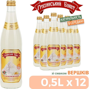 Упаковка напою "Грузинський букет" зі смаком вершків, 0,5л х 12шт. 000003668 фото