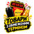 Товары с ограниченным сроком