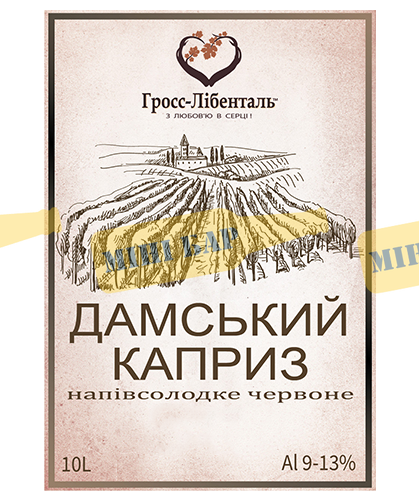 Заказать Вино Дамский Каприз Гросс-Либенталь красное полусухое 10 литров.