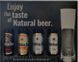 Подарочный набор немецкого пива Krombacher 4шт. х 0,33л + бокал 0,33л 000004459 фото 1