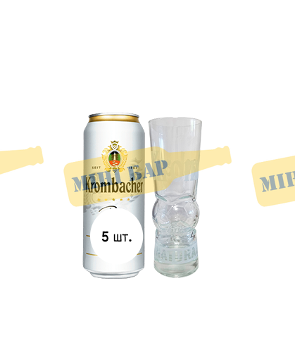Подарочный футбольный набор пива Krombacher Pils, 5шт. х 0,5л + бокал 0,2л 000005246 фото