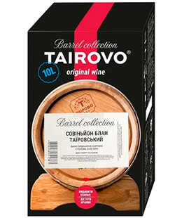 Вино ТАЇРОВО "Совіньйон Блан Таїровський" сухе біле, 10л 000004947 фото