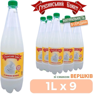 Упаковка напою "Грузинський букет" зі смаком вершків, 1л х 9шт. 000004601 фото