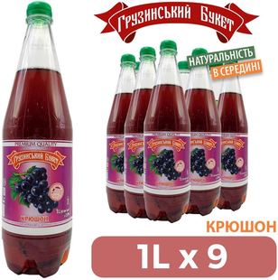 Упаковка напою "Грузинський букет" Крюшон, 1л х 9шт. 000004602 фото