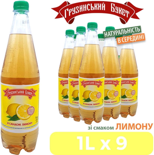 Упаковка напою "Грузинський букет" зі смаком лимону, 1л х 9шт. 000004603 фото