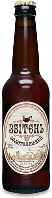 Упаковка сидра "Cidre Royal Сбитень Золотоношский", 0,33л х 12шт. 000001402 фото