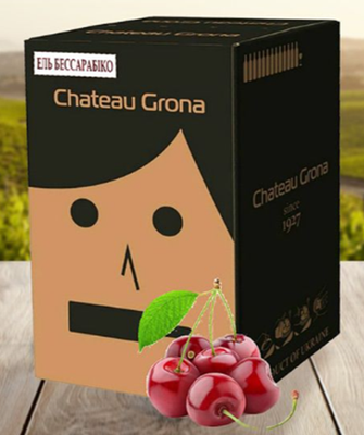 Вино Шато Грона "Ель Бессарабіко" рожеве напівсолодке, 10л 000000770 фото