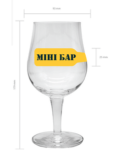Бокал Craft Master Bowl 400 мл "МиниБар" 701328909 фото