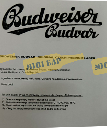 Пиво Budweiser Budvar Original, КЕГ 20л 000002808 фото