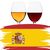 Испанские вина