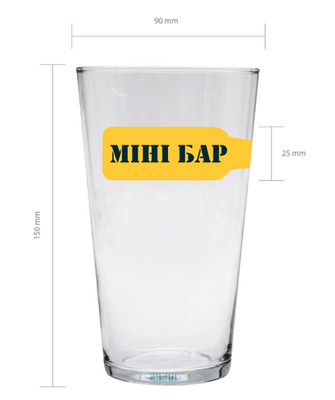 Склянка Conil 560 мл, "МініБар" 1000170945 фото