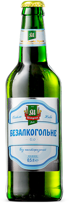 Упаковка безалкогольного пива Микулин "Безалкогольное", 0,5л х 20шт. 000001466 фото