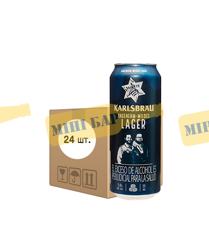 Упаковка пива Karlsbrau Lager, 0,5л х 24шт. 000006266 фото