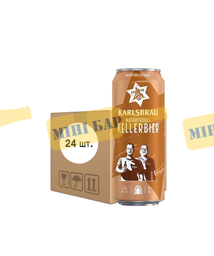 Упаковка нефільтрованого пива Karlsbrau Kellerbier, 0,5л х 24шт. 000006267 фото