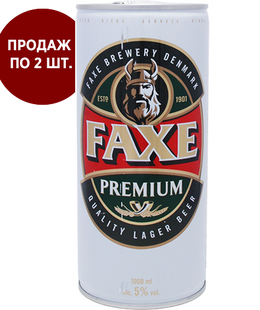 Імпортне пиво Faxe "Premium", 1,0л Ж/Б х 2шт. 000003648 фото