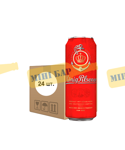 Упаковка пива Konig Pilsener, 0,5л х 24шт. 000005993 фото